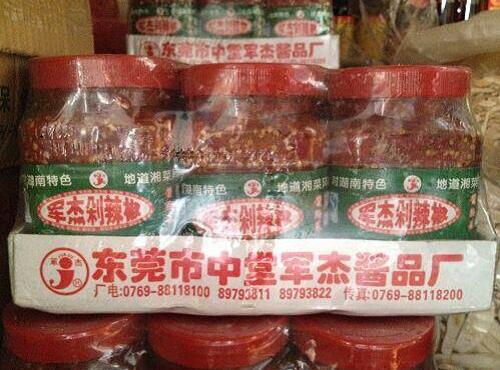 調(diào)味料配送：湖南特色辣椒醬