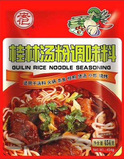 安記桂林湯粉調味料