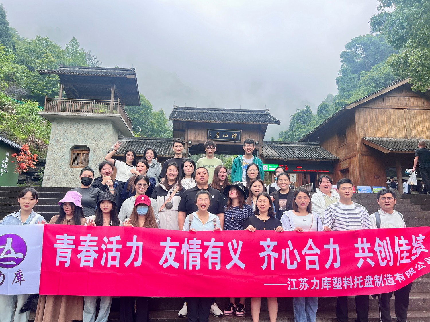 臺(tái)州神仙居風(fēng)景區(qū)之旅：青春活力綻放，共賞山川美景
